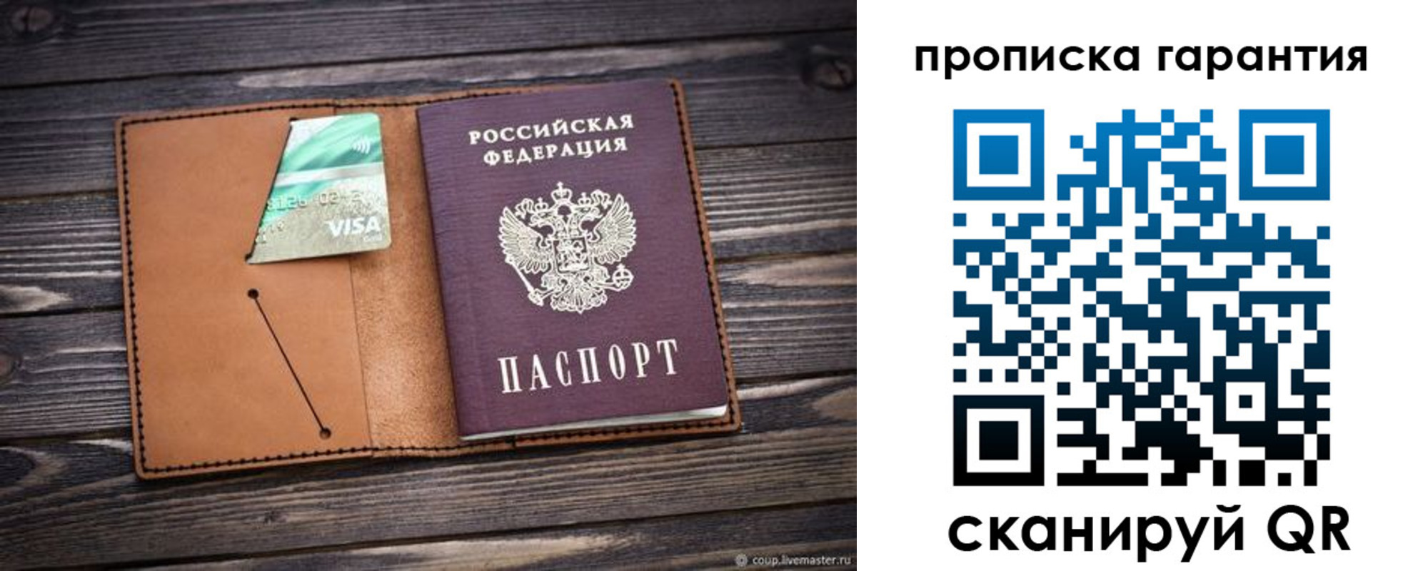 регистрация для школы в Тюменской области