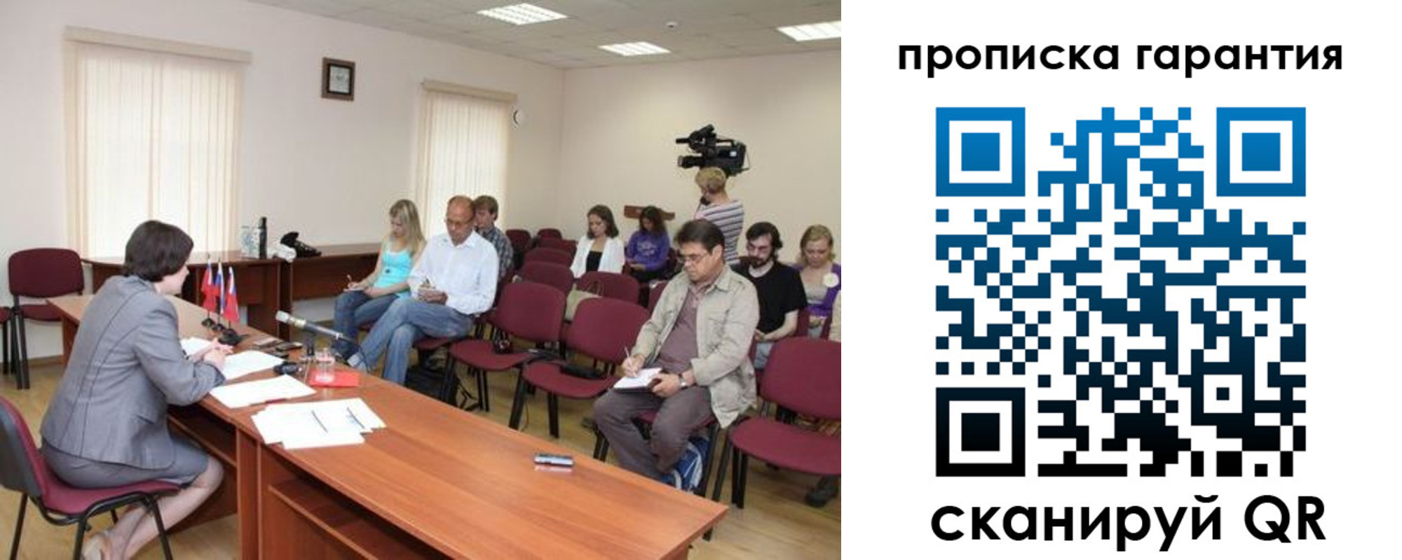 временная регистрация для школы в Тюменской области