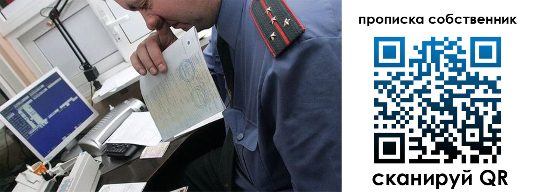 форма 3 в Тюменской области